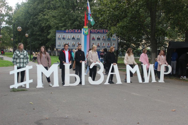 Траурное мероприятие, посвященное Дню солидарности в борьбе с терроризмом "Мы - за мир", прошло в Луховицах