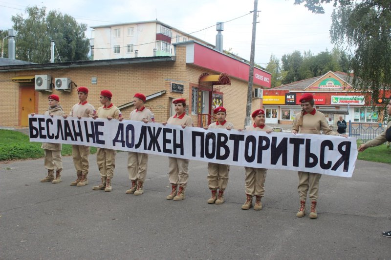 Траурное мероприятие, посвященное Дню солидарности в борьбе с терроризмом "Мы - за мир", прошло в Луховицах