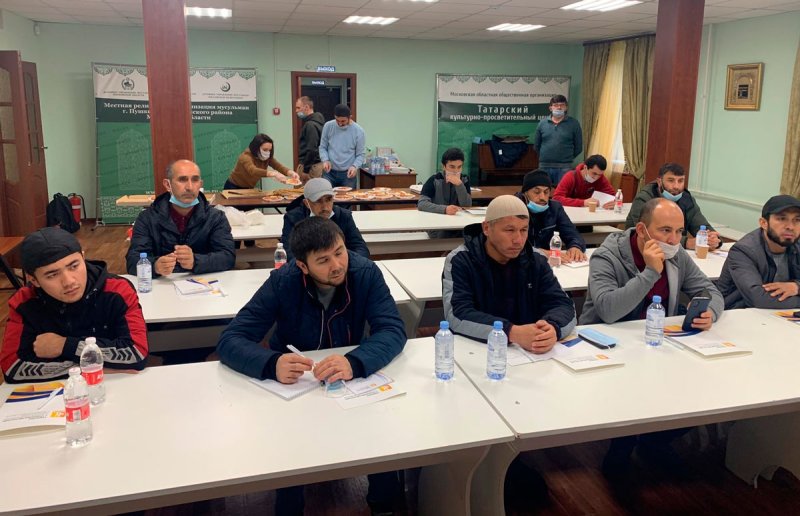В Пушкино прошел бесплатный семинар для трудовых мигрантов