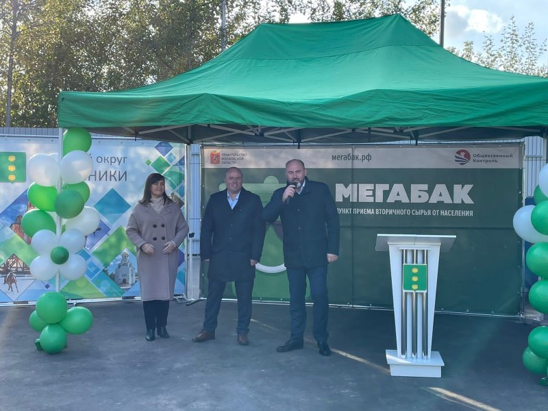 50-я площадка «Мегабак» открылась в Подмосковье