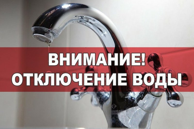 Несколько жилых домов в Луховицах останутся без горячей воды на день