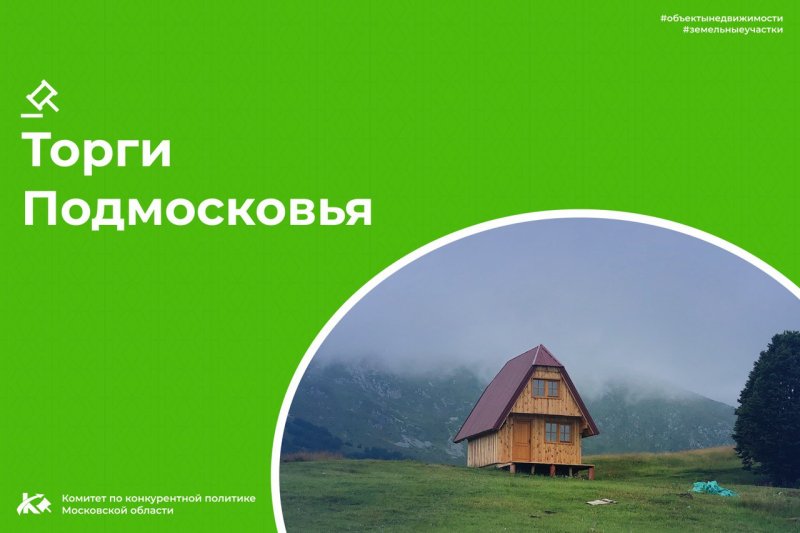 В городском округе Луховицы в аренду сдаётся земельный участок