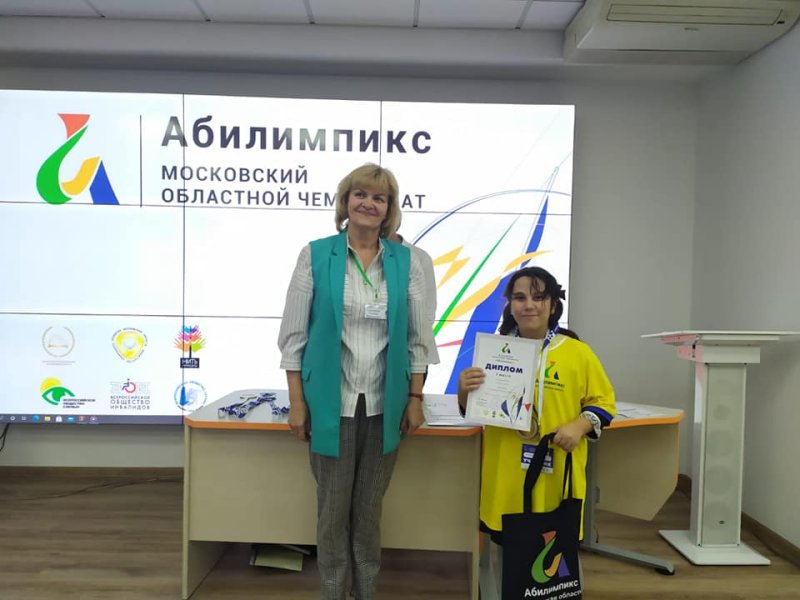 Ученицы пушкинских школ стали призёрами чемпионата «Абилимпикс»