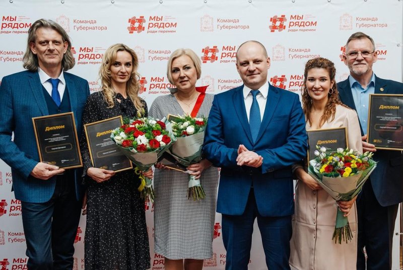 Семь жителей Пушкинского округа стали лауреатами премии губернатора Московской области «Мы рядом ради перемен»