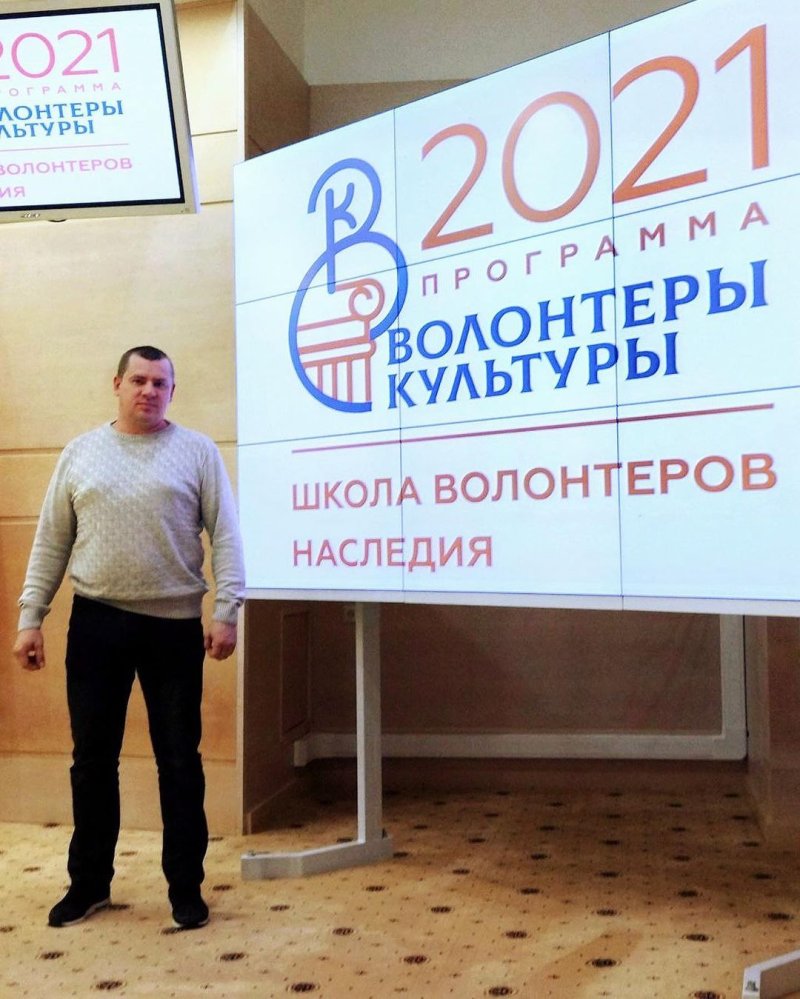 В Московской области начинает свою работу «Школа волонтёров наследия»