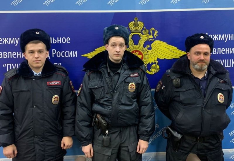 Пушкинские полицейские поймали наркодилера с поличным
