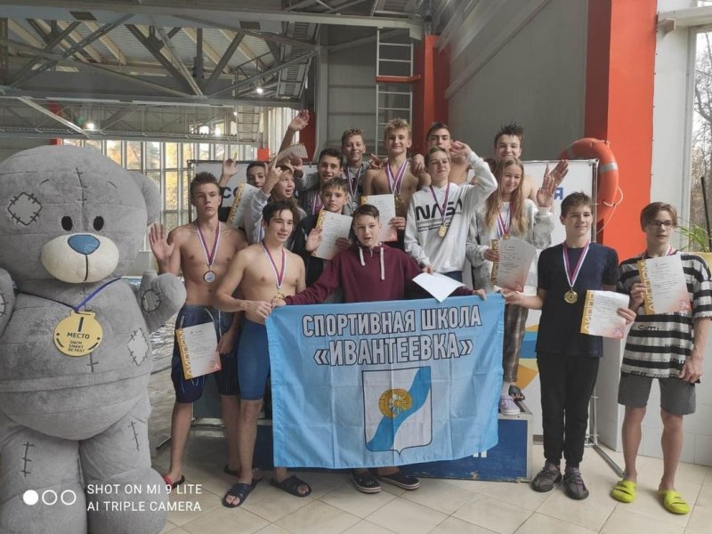 Ивантеевские пловцы стали призёрами квалификационного первенства, которое прошло в Красногорске