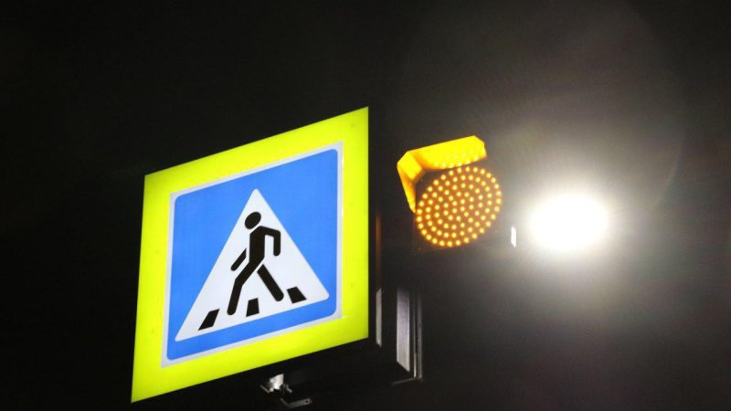Минтранс Подмосковья призвал пешеходов быть внимательными на дорогах