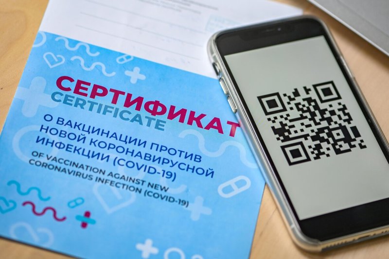 Депутат Мособлдумы призвал ввести QR-коды по всей стране