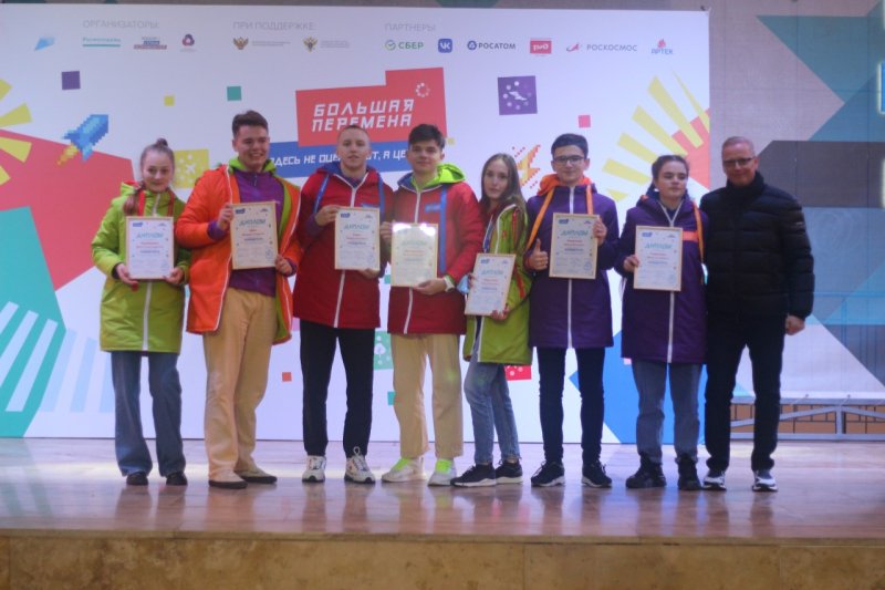 Десять школьников из Подмосковья стали победителями конкурса «Большая перемена»