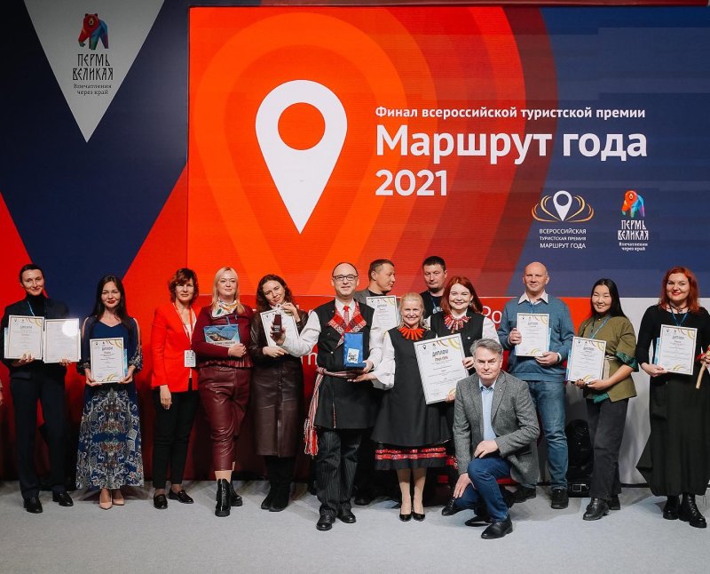 Пять подмосковных турпроектов стали победителями Всероссийской туристской премии «Маршрут года 2021»