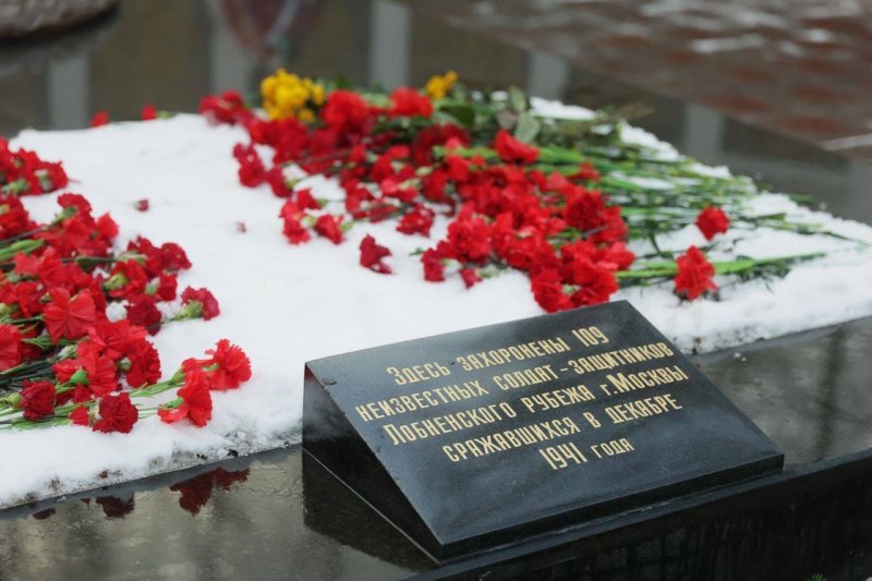 Губернатор Подмосковья возложил цветы к мемориалу неизвестным воинам в Лобне