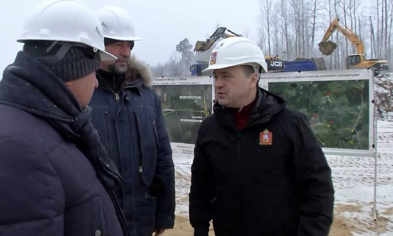 Губернатор проверил строительство путепровода через ж/д пути Савеловского направления