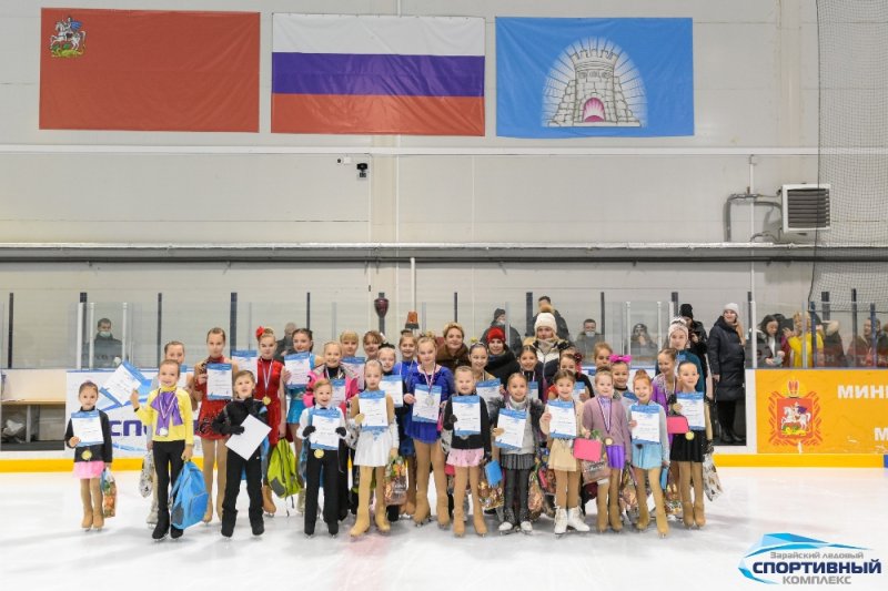 Соревнования по фигурному катанию «Зарайская льдинка» состоялись в Зарайске