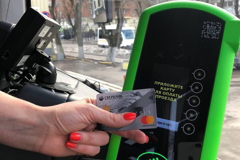 Свыше 4,4 млрд рублей сэкономили пассажиры «Мострансавто» при оплате банковскими картами