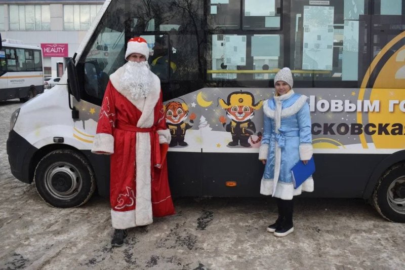 Дед Мороз и Снегурочка поздравят пассажиров подмосковных автобусов
