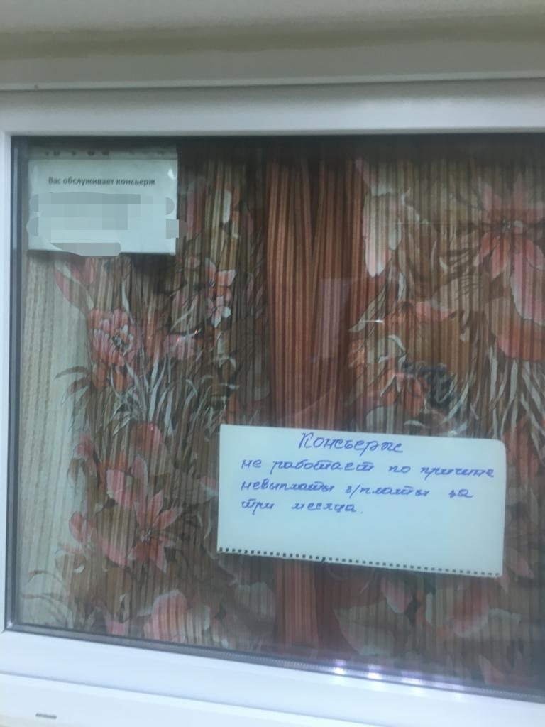Консеьержи многоэтажек в Химках объявили забастовку из-за невыплаченной зарплаты