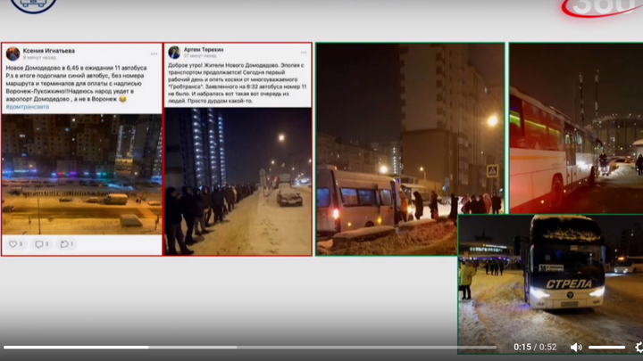 Правительство Московской области пообещало наказать авторов фейков об очередях на автобусы 