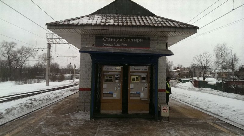 Ещё восемь железнодорожных станций отремонтируют в Подмосковье в 2022 году