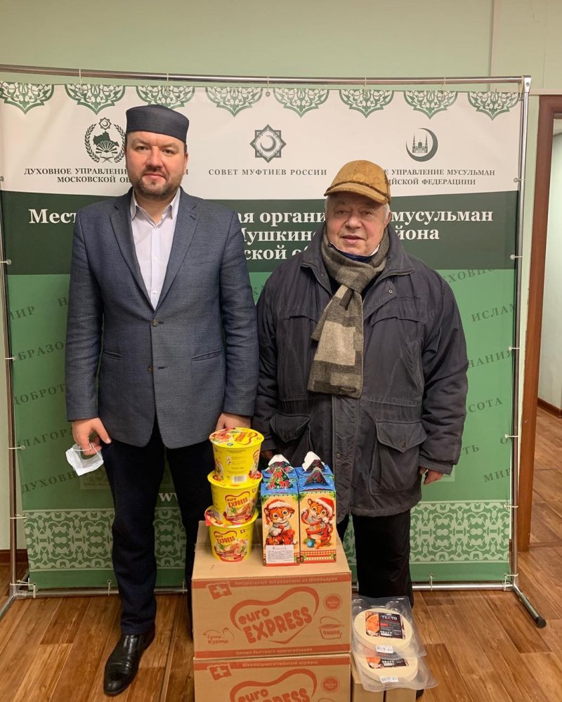 В общине мусульман Пушкинского округа прошла благотворительная акция