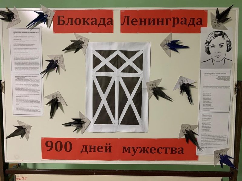 В пушкинских школах прошли акции в память о жертвах блокады Ленинграда