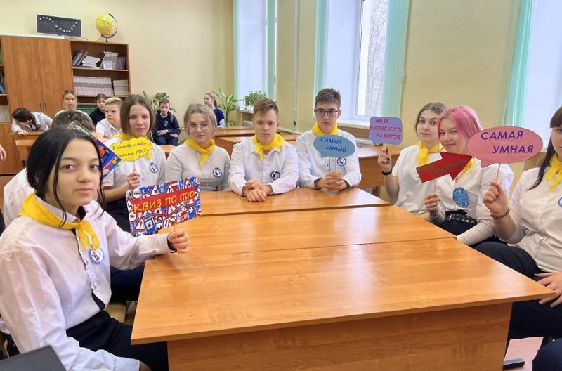 Тематический квест по ПДД провели в одной из школ Егорьевска
