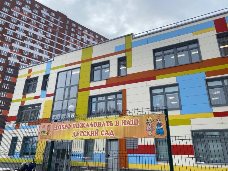 В Балашихе открылся новый детский сад