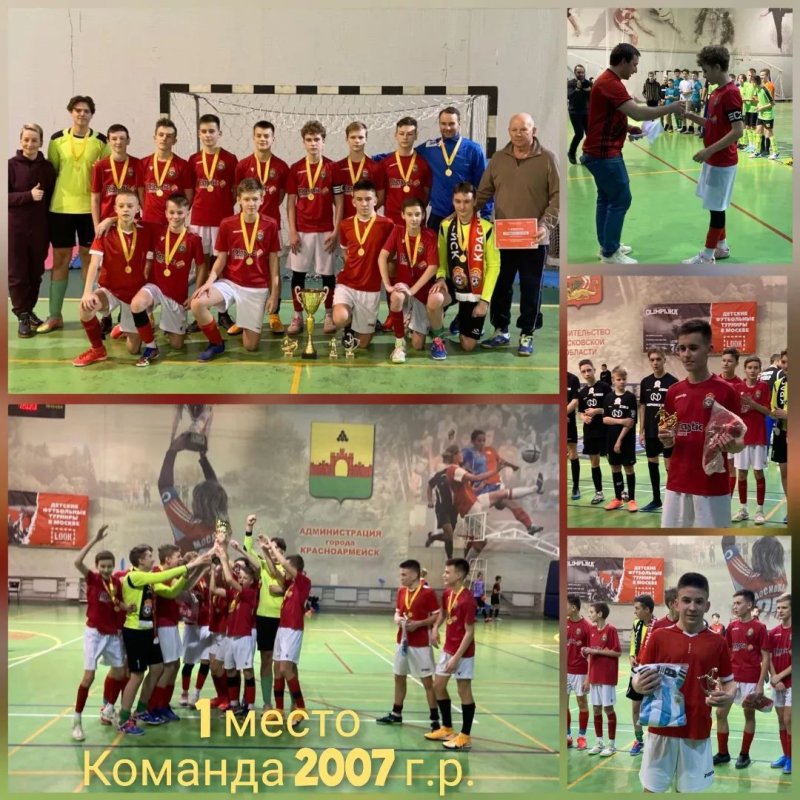 Краснармейские спортсмены победили в Открытом кубке Московской области по мини-футболу 2022