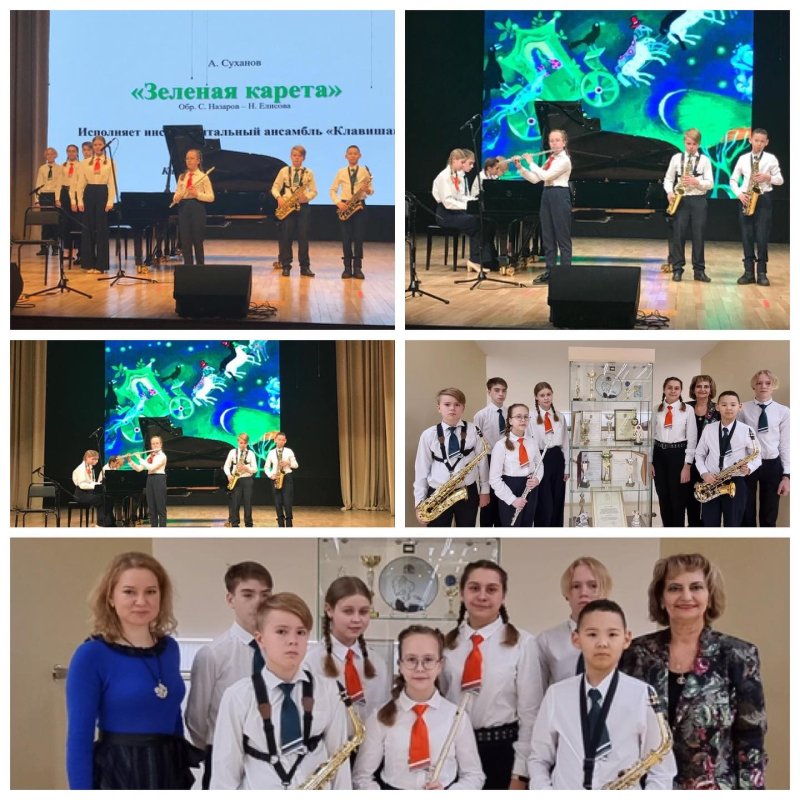 В Детской музыкальной школе Пушкино прошел концерт учащихся-лауреатов конкурсов