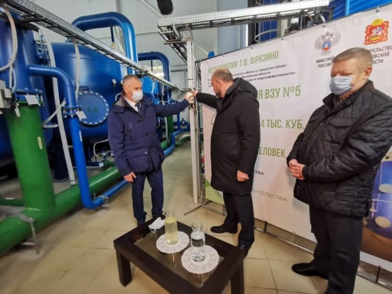 117 объектов водоснабжения введут к 2025 году в Московской области по подпрограмме «Чистая вода»