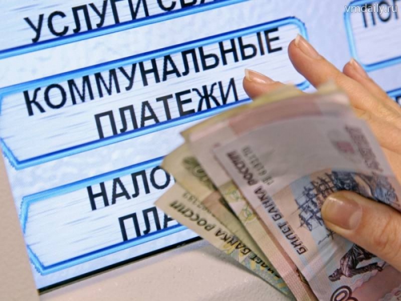 Почти 20 миллионов рублей переплат за ЖКУ вернули жителям Подмосковья