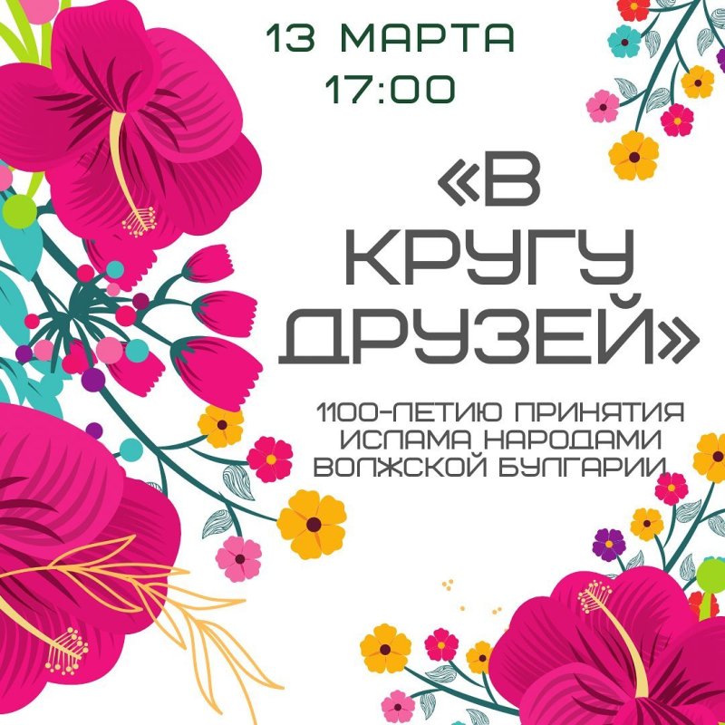 Благотворительный праздничный концерт пройдет в Доме Культуры «Пушкино»
