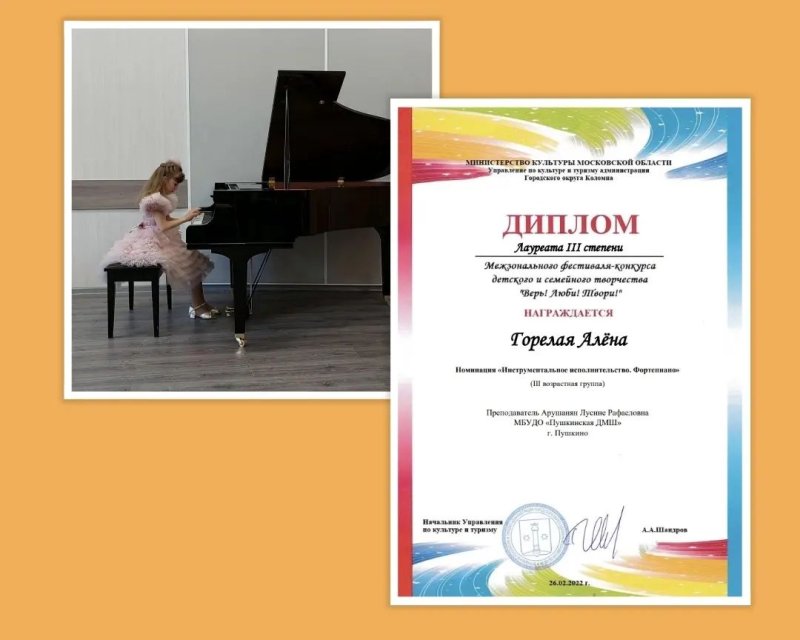 Пушкинская детская музыкальная школа - настоящая кузница талантов