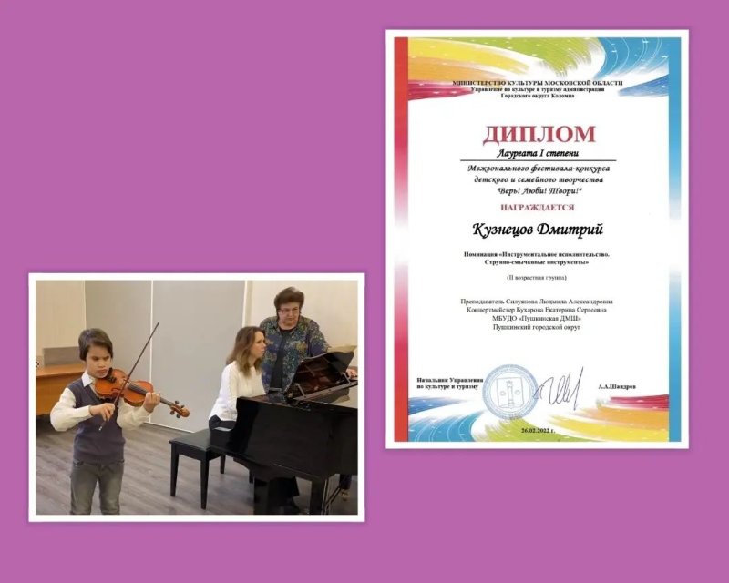 Пушкинская детская музыкальная школа - настоящая кузница талантов