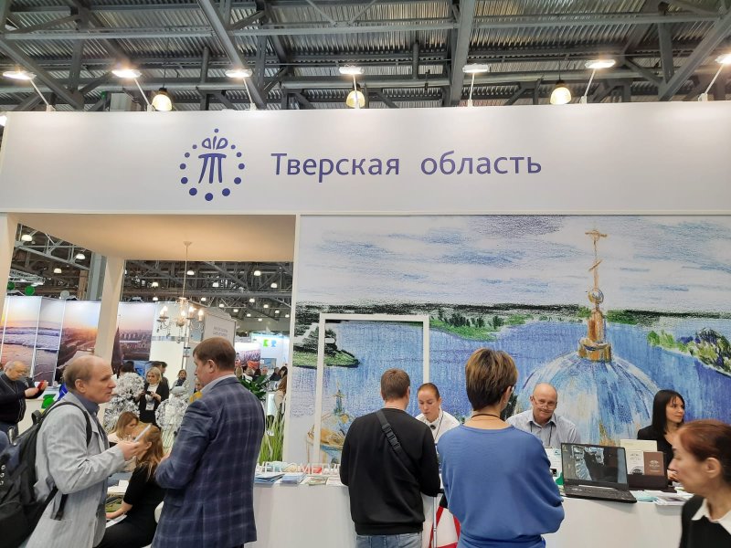 Двадцать городских округов представили Подмосковье на турвыставке в Красногорске