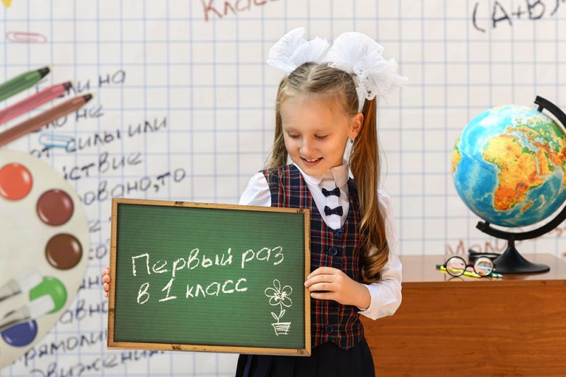 С 1 апреля в Подмосковье стартует запись детей в первый класс