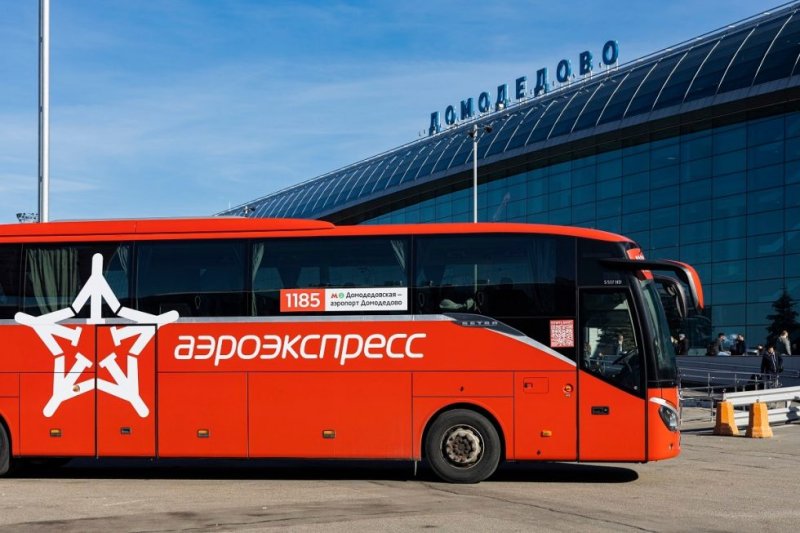 Добраться до аэропорта Домодедово теперь можно и на экспресс-автобусах