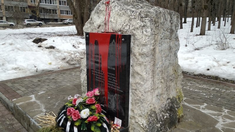 В Пущине памятник ветеранам локальных войск облили краской
