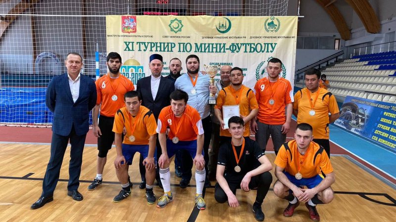В Щёлково прошёл турнир по мини-футболу среди мусульманских общин региона