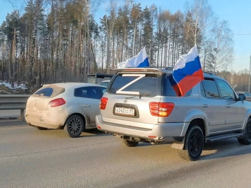 В Щелкове прошел автопробег в поддержку российских войск