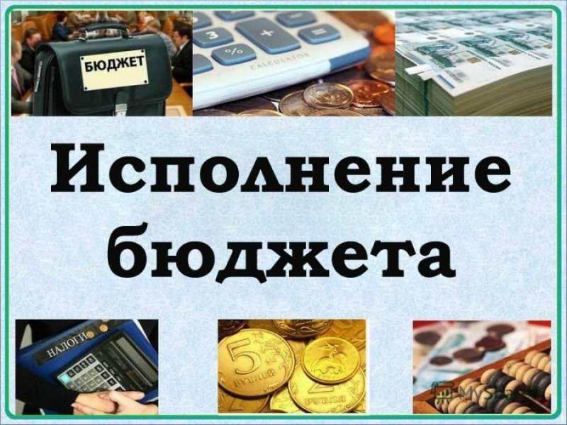 Публичные слушания по проекту отчета об исполнении бюджета городского округа пройдут в Луховицах в апреле