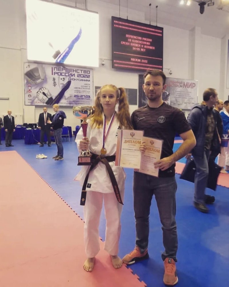 Спортсменка из Ивантеевки стала чемпионкой России по карате