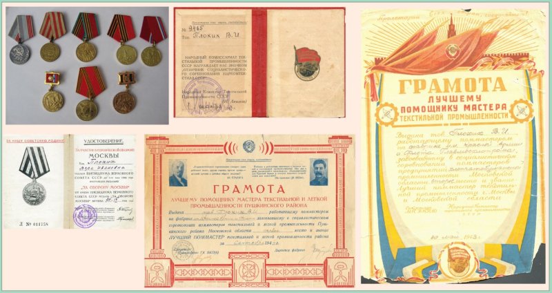 В Красноармейском муниципальном архиве открыта выставка архивных документов и фотографий 1940-х-1970-х годов