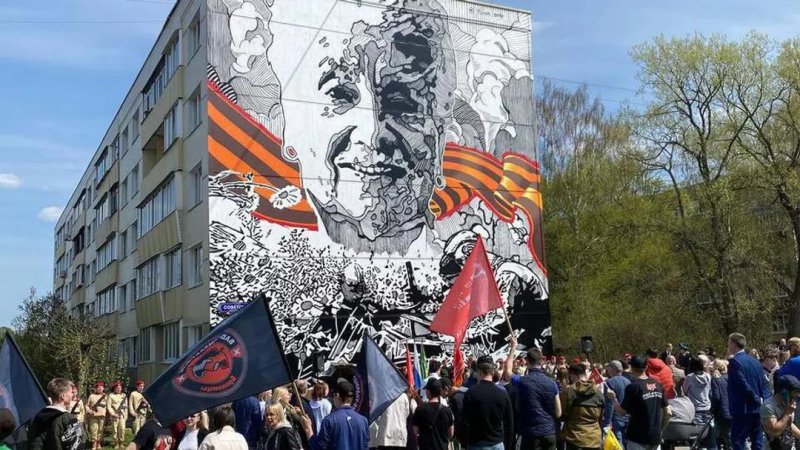 Жилой дом в Бронницах украсили портретом 100-летнего ветерана ВОВ
