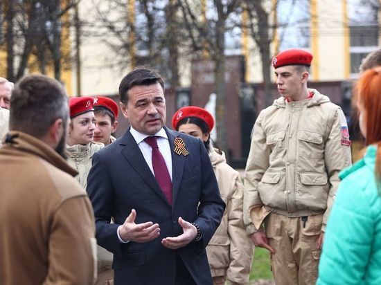 Губернатор Подмосковья Андрей Воробьев возложил цветы к  Мемориалу павшим воинам в Лотошине