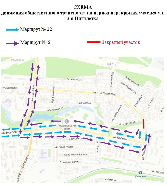 С 14 по 21 мая в Ивантеевке будет перекрыт участок улицы 3-й Пятилетки