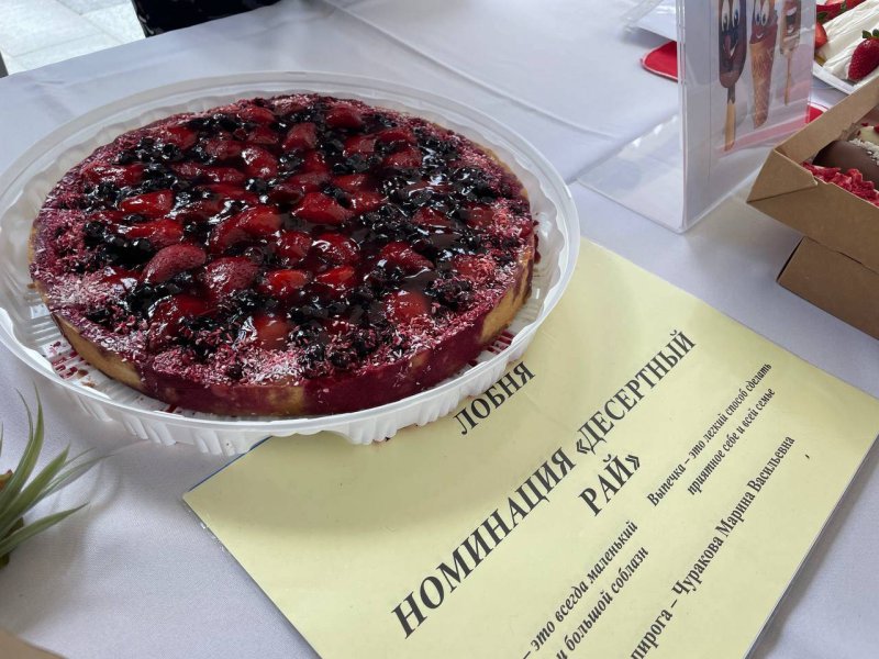 В Подмосковье прошел фестиваль пирогов
