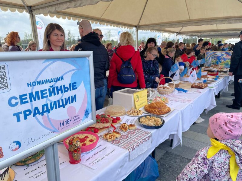 В Подмосковье прошел фестиваль пирогов
