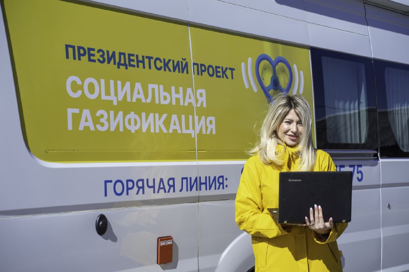 На этой неделе Мобильные офисы Социальной газификации посетят 5 населенных пунктов Пушкиноского округа