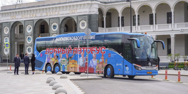В Подмосковье возобновил работу "Добрый автобус"